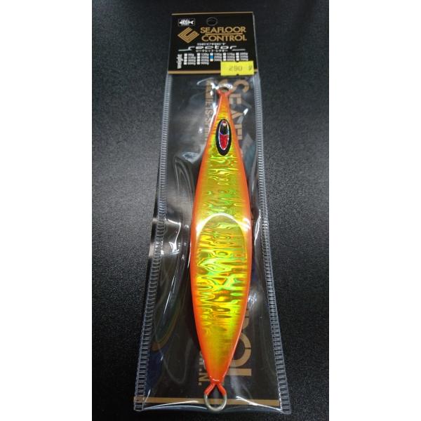 シーフロアコントロール　シークレットレクター　290ｇ　マグマ　ゴールドオレンジ
