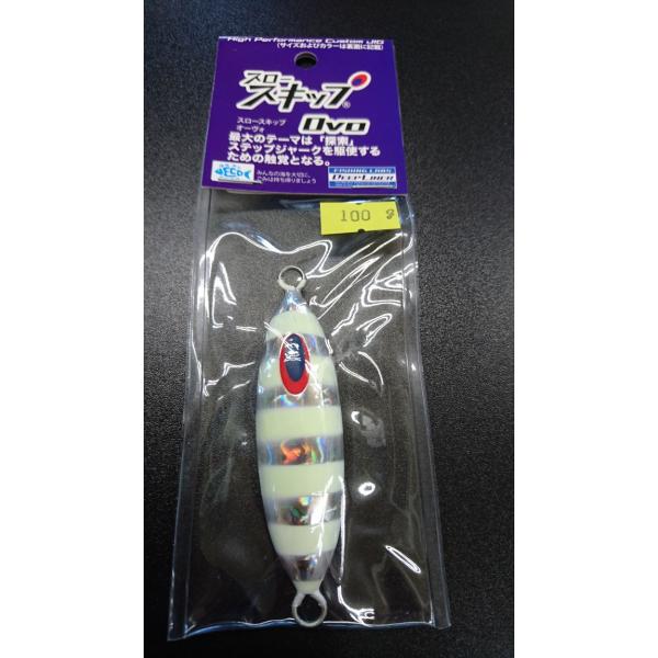 ディープライナー　スロースキップ　オーヴォ　100ｇ　マグマ　NSチューンレッドゼブラ【Ovo】