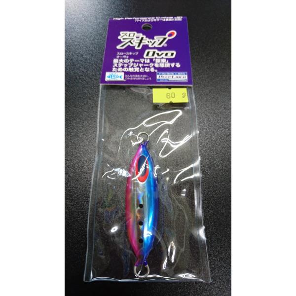 ディープライナー/DEEP LINER　スロースキップ　Ovo/オーヴォ　60ｇ　マグマ　ブルーピン...