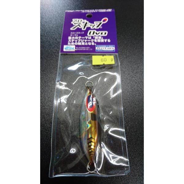 ディープライナー/DEEP LINER　スロースキップ　Ovo/オーヴォ　60ｇ　マグマ　アジ