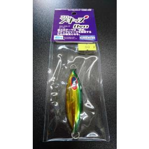 ディープライナー/DEEP LINER スロースキップ Freq/フレック 60g