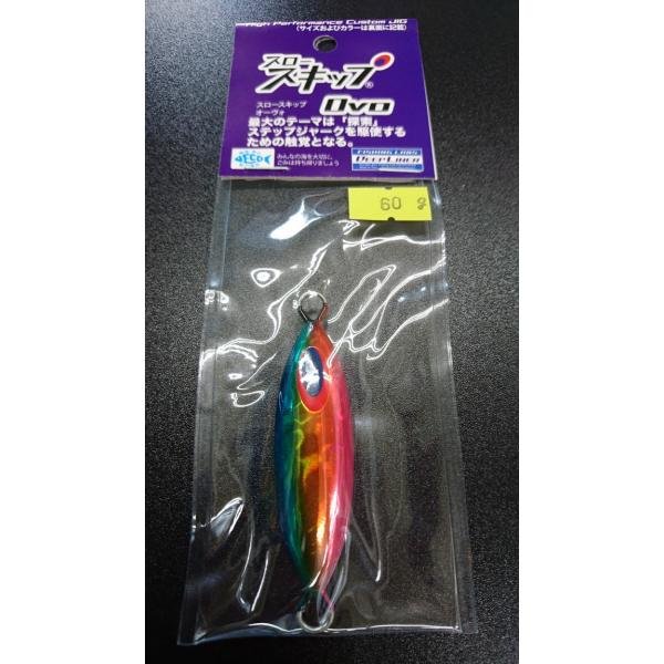 ディープライナー/DEEP LINER　スロースキップ　Ovo/オーヴォ　60ｇ　マグマ　パロット