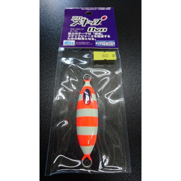 ディープライナー/DEEP LINER　スロースキップ　Ovo/オーヴォ　60ｇ　マグマ　レッドゼブ...