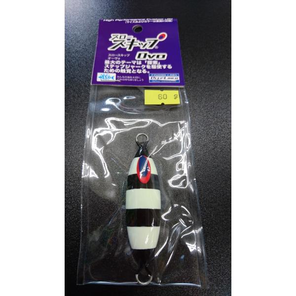 ディープライナー/DEEP LINER　スロースキップ　Ovo/オーヴォ　60ｇ　マグマ　パンダグロ...