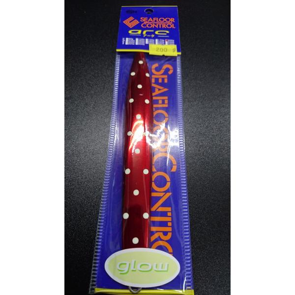 シーフロアコントロール　アーク/arc　200ｇ　アルミ　レッドドットグロー