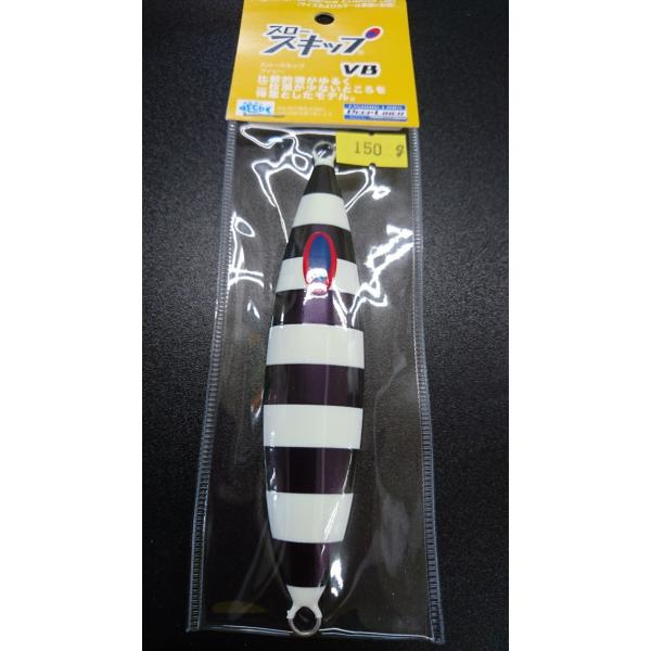 ディープライナー/DEEP LINER　スロースキップ VB/ブイボトム　150ｇ　マグマ　S702...