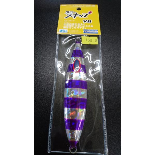 ディープライナー/DEEP LINER　スロースキップ VB/ブイボトム　150ｇ　マグマ　S703...