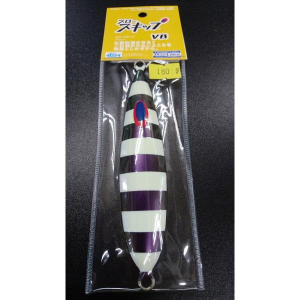 ディープライナー/DEEP LINER　スロースキップ VB/ブイボトム　180ｇ　マグマ　S702...