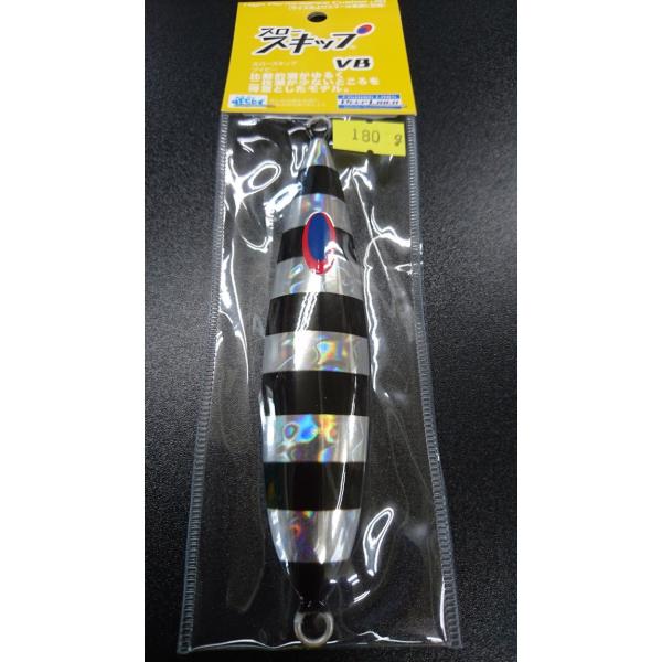 ディープライナー/DEEP LINER　スロースキップ VB/ブイボトム　180ｇ　マグマ　S707...