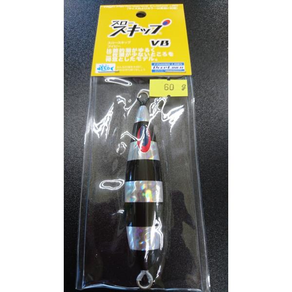 ディープライナー/DEEP LINER　スロースキップ VB/ブイボトム　60ｇ　マグマ　S708　...