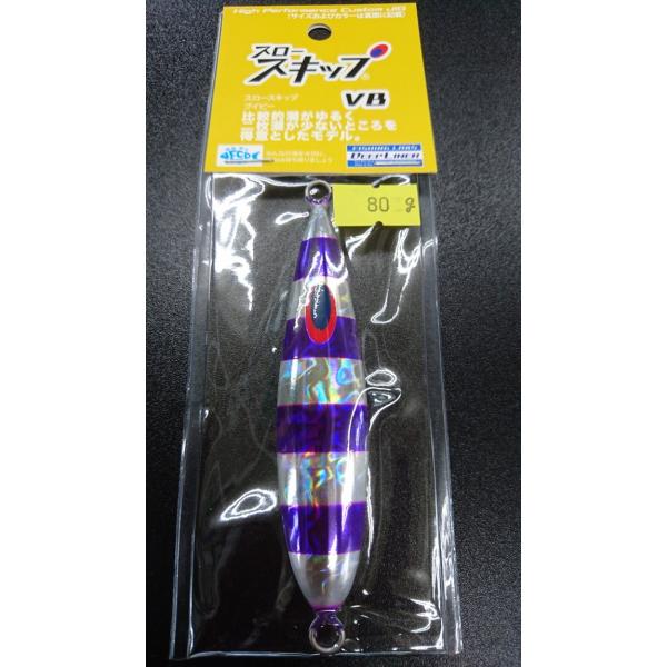 ディープライナー/DEEP LINER　スロースキップ VB/ブイボトム　80ｇ　マグマ　S703　...