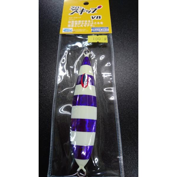 ディープライナー/DEEP LINER　スロースキップ VB/ブイボトム　100ｇ　マグマ　S701...