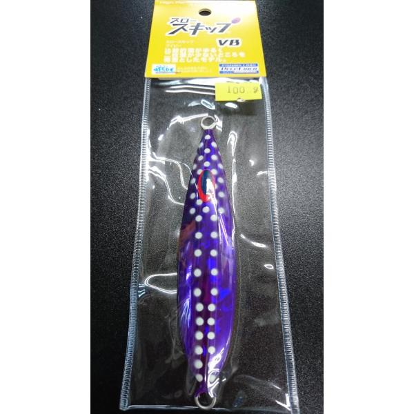 ディープライナー/DEEP LINER　スロースキップ VB/ブイボトム　100ｇ　マグマ　S704...