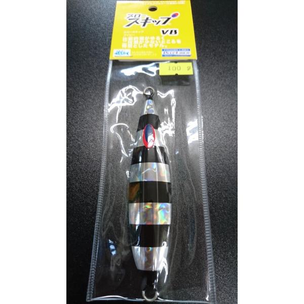 ディープライナー/DEEP LINER　スロースキップ VB/ブイボトム　100ｇ　マグマ　S708...