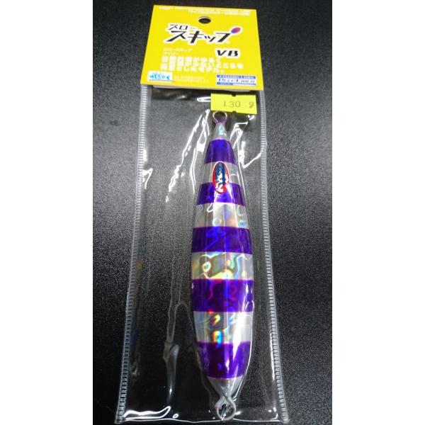 ディープライナー/DEEP LINER　スロースキップ VB/ブイボトム 130ｇ　マグマ　S703...