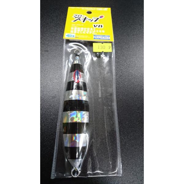 ディープライナー/DEEP LINER　スロースキップ VB/ブイボトム 130ｇ　マグマ　S707...