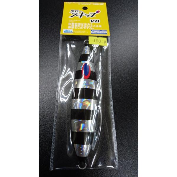 ディープライナー/DEEP LINER　スロースキップ　VB/ブイボトム　150ｇ　マグマ　S708...