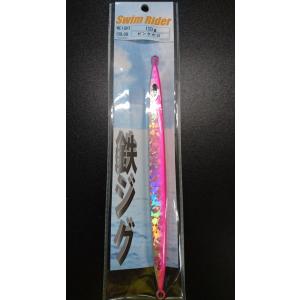 ネイチャーボーイズ スイムライダー 150g グローピンク【鉄ジグ