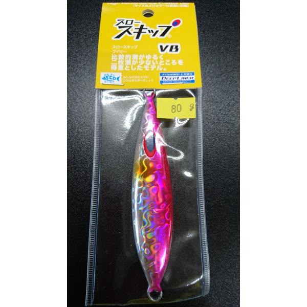 ディープライナー　スロースキップ　ブイボトム　80ｇ　マグマ　ピンク【VB】