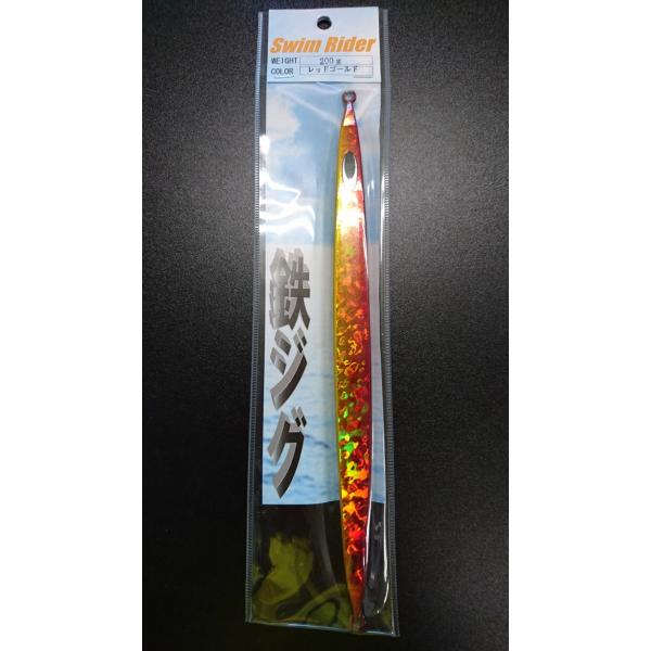 ネイチャーボーイズ　スイムライダー　200ｇ　レッドゴールド【鉄ジグ】