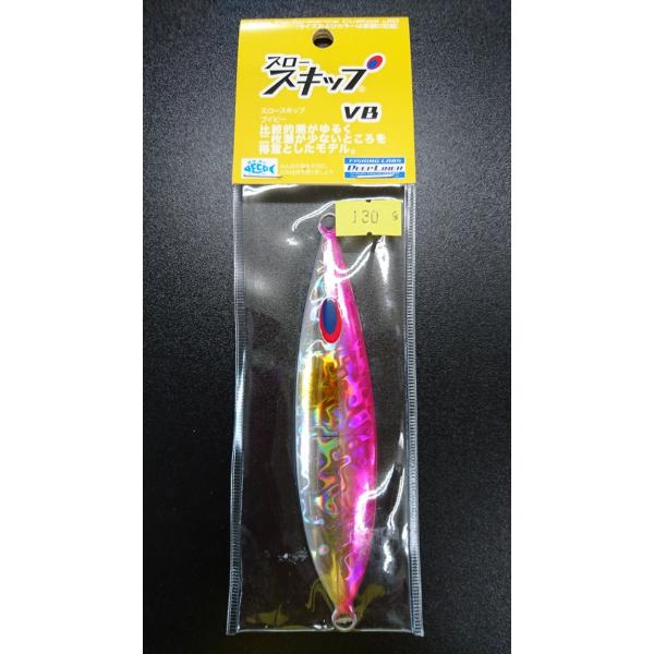 ディープライナー　スロースキップ　ブイボトム　130ｇ　マグマ　ピンク【VB】