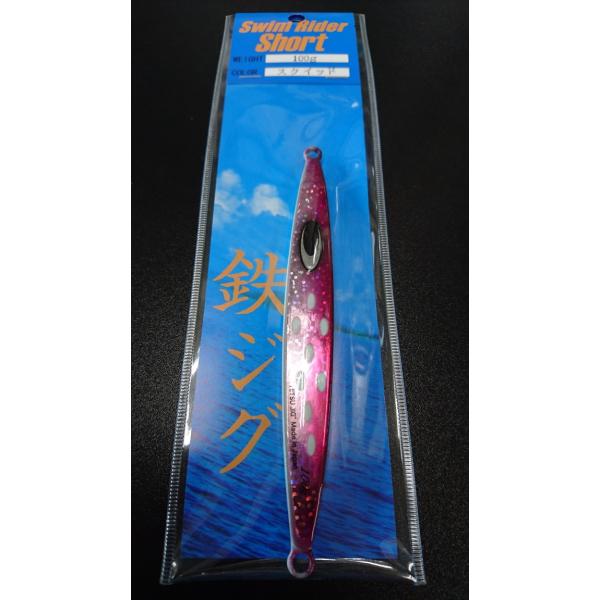 ネイチャーボーイズ　スイムライダー ショート　100ｇ　スクイッド【鉄ジグ】