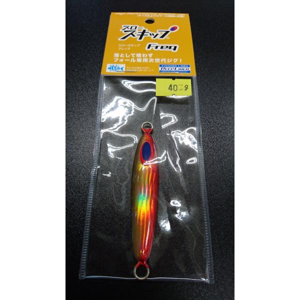 ディープライナー/DEEP LINER　スロースキップ　Freq/フレック　40ｇ　オーラム　トマト...