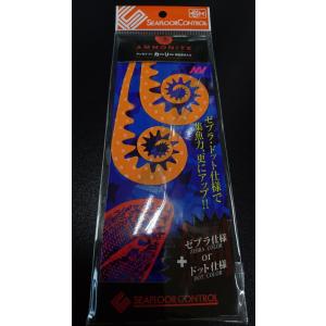 シーフロアコントロール/SEAFLOOR CONTROL　鯛ラバアンモナイトパーツ　カーリーネクタイ　＃12　オレンジドットグロー