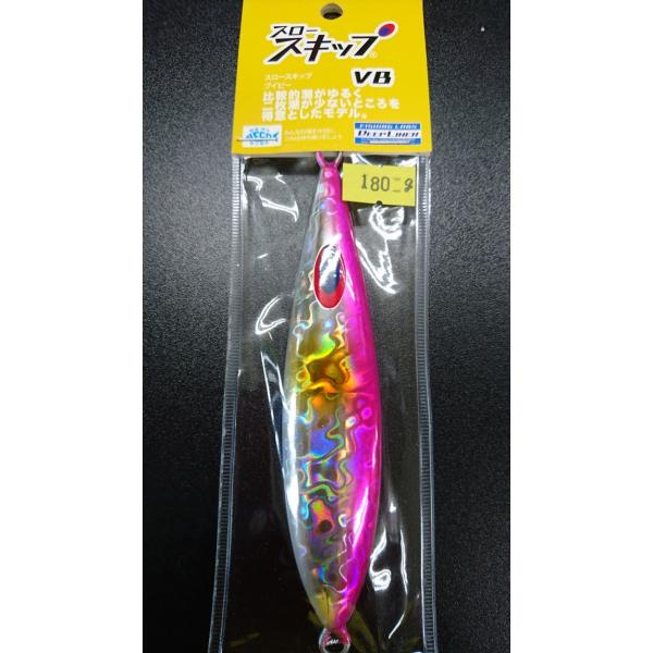 ディープライナー/DEEP LINER　スロースキップ VB/ブイボトム 180ｇ マグマ ピンク