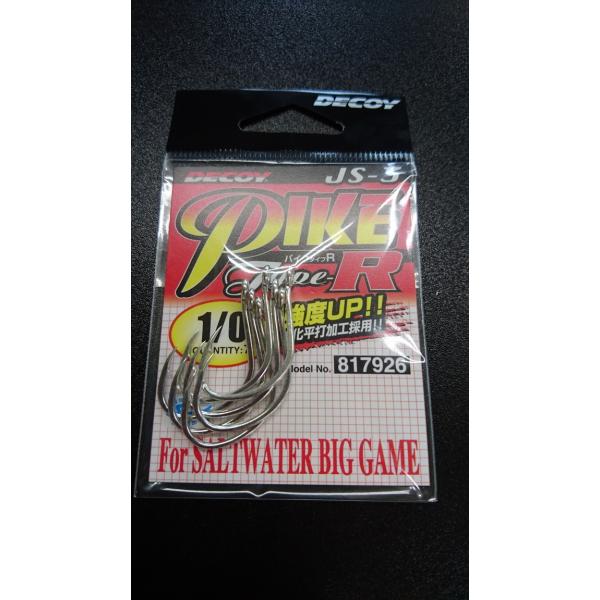 デコイ/ＤＥＣＯＹ　パイク　タイプR　管付　＃1/0　JS-3　7本入　817926