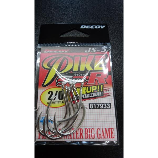 デコイ/ＤＥＣＯＹ　パイク　タイプR　管付　＃2/0　JS-3　6本入　817933