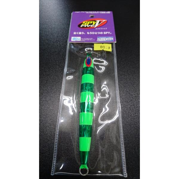 ディープライナー/DEEP LINER　スパイ-V/スパイファイブ　80ｇ　マグマ　Ｓ721　東村W...