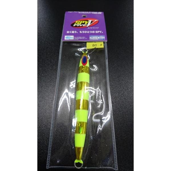 ディープライナー/DEEP LINER　スパイ-V/スパイファイブ　80ｇ　マグマ　Ｓ722　東村W...