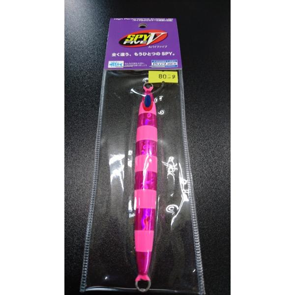 ディープライナー/DEEP LINER　スパイ-V/スパイファイブ　80ｇ　マグマ　Ｓ723　東村W...