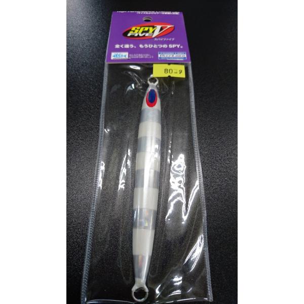 ディープライナー/DEEP LINER　スパイ-V/スパイファイブ　80ｇ　マグマ　Ｓ726　東村W...