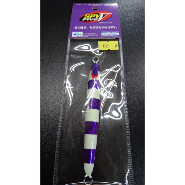 ディープライナー/DEEP LINER　スパイ-V/スパイファイブ　60ｇ　マグマ　S701　あかり...