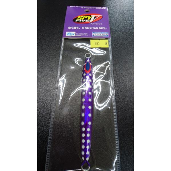 ディープライナー/DEEP LINER　スパイ-V/スパイファイブ　60ｇ　マグマ　S704　あかり...