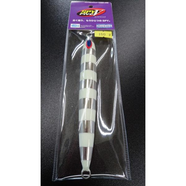 ディープライナー　スパイファイブ　150ｇ　アルミ　NSチューンレッドゼブラ