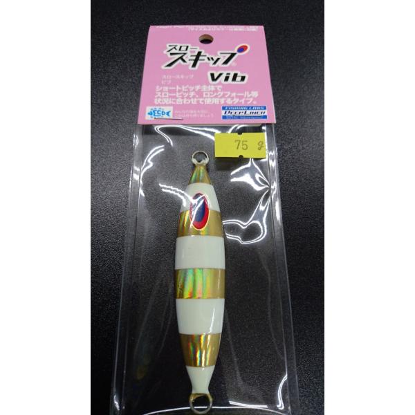 ディープライナー/DEEP LINER　スロースキップ　Vib/ヴィブ　75ｇ　オーラム　NSゼブラ