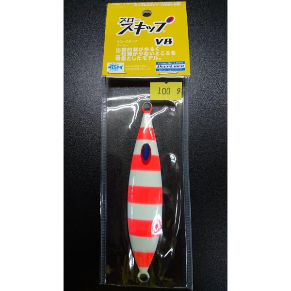 ディープライナー　スロースキップ　ブイボトム　100ｇ　マグマ　レッドゼブラ【VB】