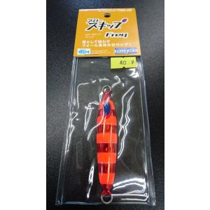 DEEPLINER（ディープライナー） スロースキップVib（ビブ） 95g グロー
