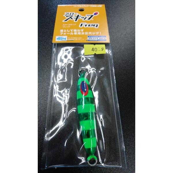 ディープライナー/DEEP LINER　スロースキップ　Freq/フレック　40ｇ　マグマ　Ｓ221...