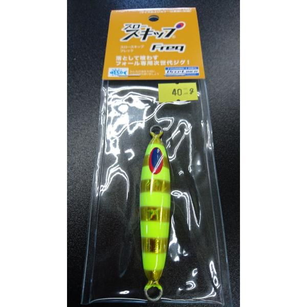 ディープライナー/DEEP LINER　スロースキップ　Freq/フレック　40ｇ　マグマ　Ｓ222...