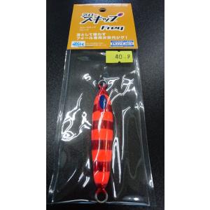 DEEPLINER（ディープライナー） スロースキップフレック 40g 純正