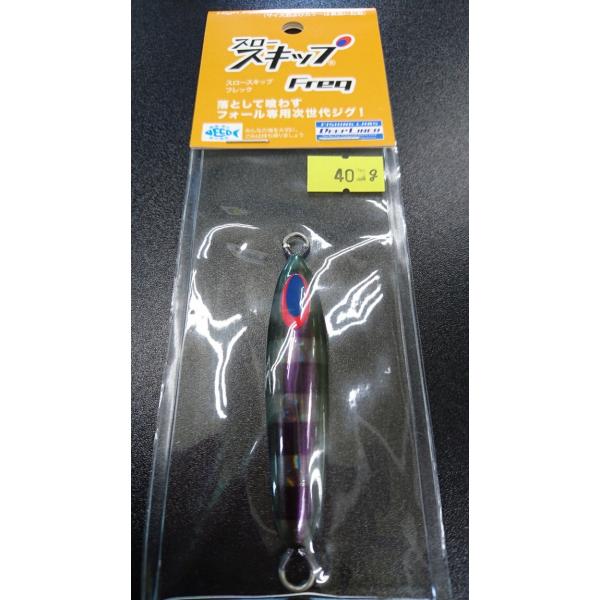 ディープライナー/DEEP LINER　スロースキップ　Freq/フレック　40ｇ　マグマ　Ｓ227...