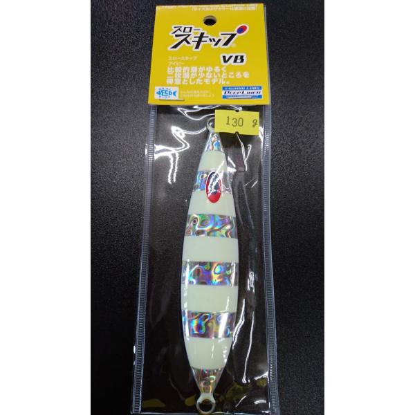 ディープライナー　スロースキップ　ブイボトム　130ｇ　マグマ　NSチューンレッドゼブラ【VB】