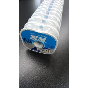 TORAY 東レ/TORAY 銀鱗 8.0号 50m巻 連結 ナイロン 標準直径0.470m