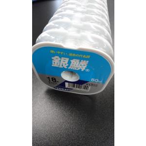 TORAY（東レ） 銀鱗 8.0号 50m巻 連結 ナイロン 標準直径0.470m/m