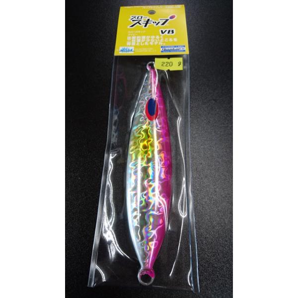 ディープライナー/DEEP LINER　スロースキップ　VB/ブイボトム　220ｇ　マグマ　ピンク