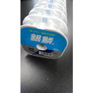 TORAY（東レ） 銀鱗 7.0号 50m巻 連結 ナイロン 標準直径0.435m/m